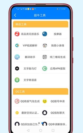 库  v1.2图3