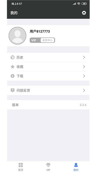 漫放影视最新版本下载安装苹果  v4.1.1图1