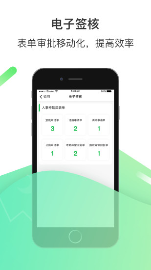 爱口袋极速版下载安卓版本  v4.2.20图1