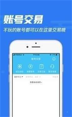 冷狐宝盒官方  v1.0图2