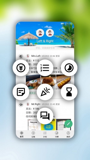 华为手记app官网下载安装手机版  v1.3.1图2