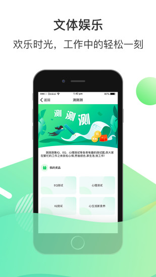 爱口袋官网下载app下载  v4.2.20图3