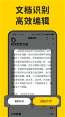 指尖笔记app下载安装最新版本苹果12.10  v1.3.0图1