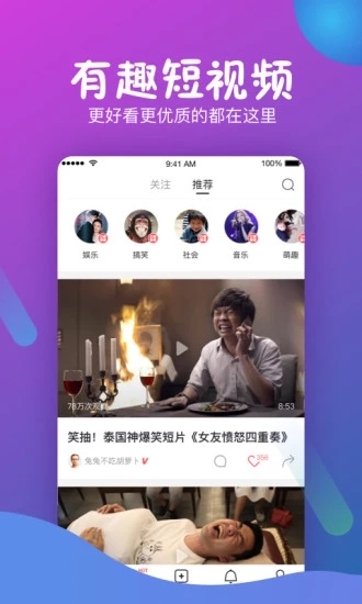 秒拍抢票软件  v7.2.72图4