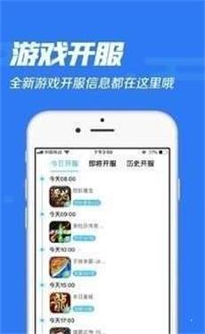 冷狐宝盒官网app最新版下载苹果  v1.0图1