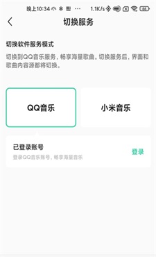 小米音乐4.0  v2.9.400图1