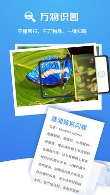 扫描大师手机版免费下载苹果  v2.0.2图3