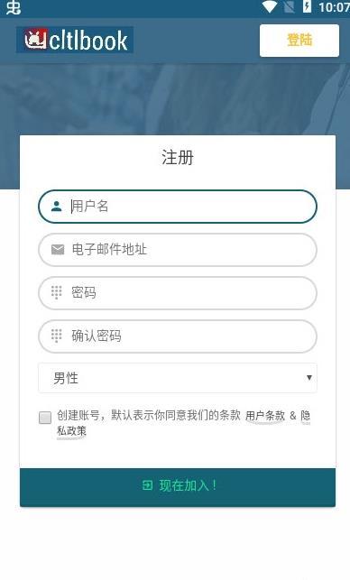 苏兔交友免费版  v1.0.0图3