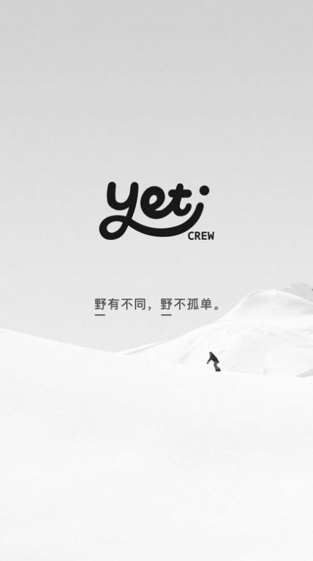 Yeti Crew手机版