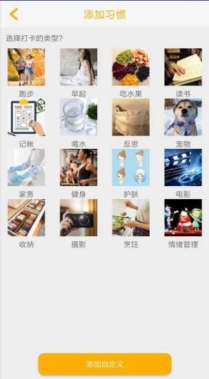 金桔子手机版下载安装最新版本苹果  v1.1图2