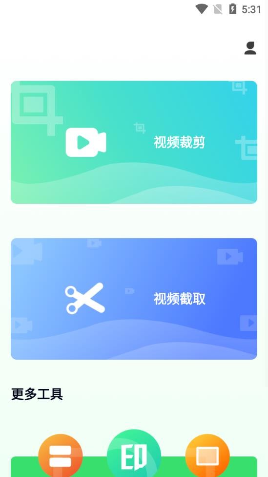 青青草剪辑手机版在线观看免费视频  v1.0.6图3