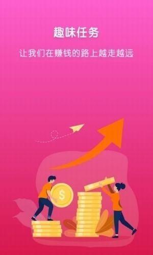 马卡龙短视频最新版  v1.0图2