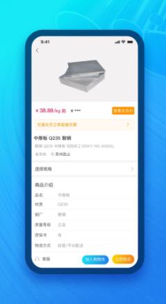 模联工业  v1.3.0图2