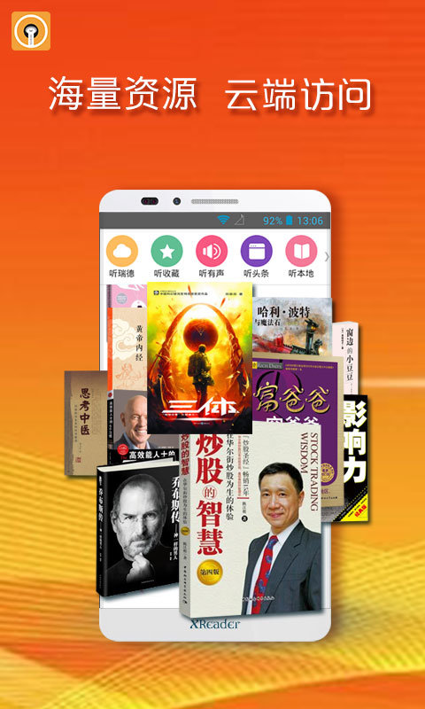 黄小米读书下载  v3.6图1