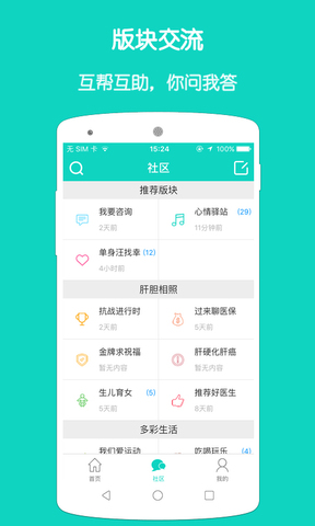 亿友app下载  v1.3.3图2