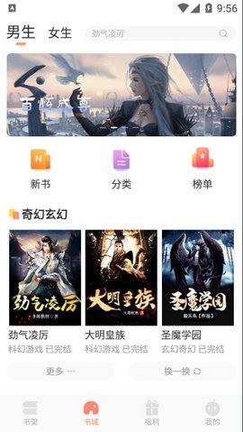 狗狗读书免费版  v1.0.0图1