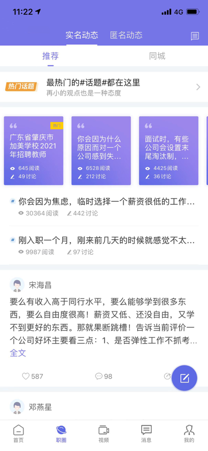 云南招聘网app下载安装最新版官网  v1.0.0图1