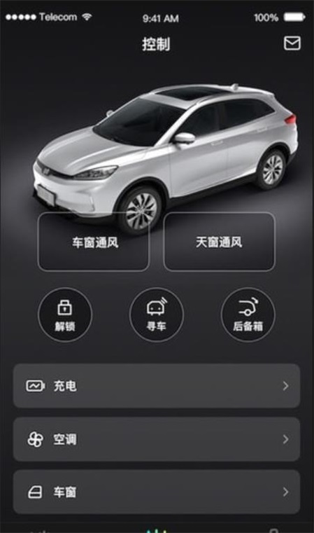 小威随行免费版下载  v1.0.4图1