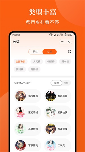 千章小说最新版下载安装免费  v1.0.0图3