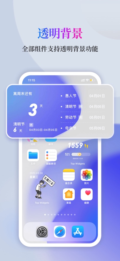 灵动坞最新版  v1.0.0图2