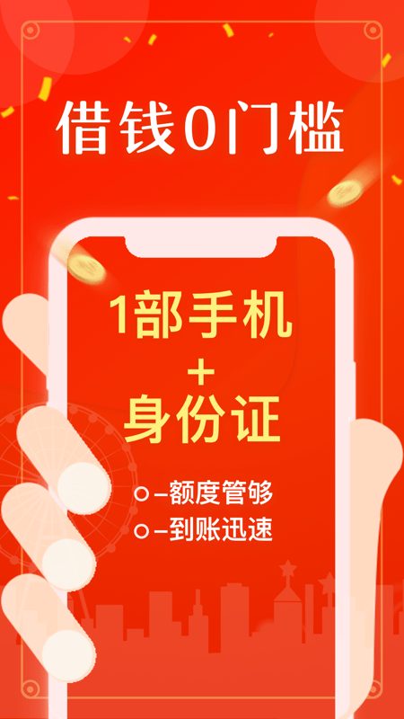 小白救急2024  v1.0图1