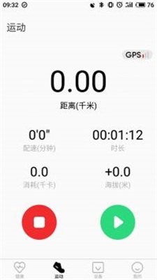 TFit免费版  v2.91图1