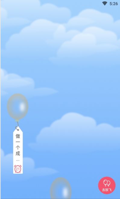 不南交友2024  v1.0.0图2