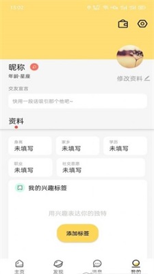 卿卿女士app  v1.0.1图2