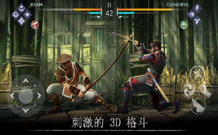 暗影格斗3下载中文版  v1.8.3图1