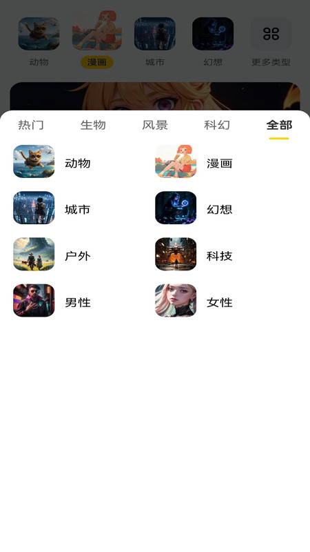 小黑快看安卓版官网  v1.0图1