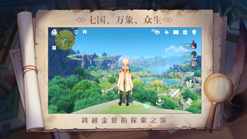 原神小助手手机版  v3.13.00图3