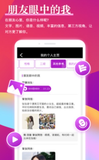 铢铢app下载  v1.2.3图1