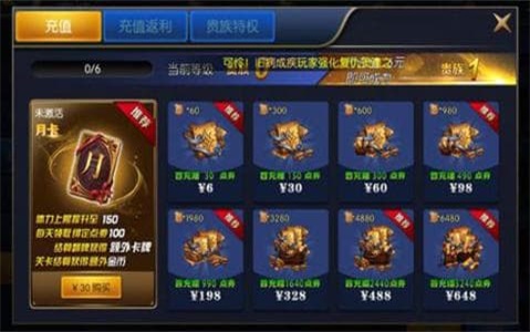 勇闯阿拉德之怒三觉版本下载  v1.24.1图2