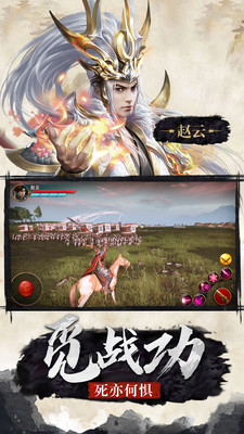 极无双官服  v9.10.0图2