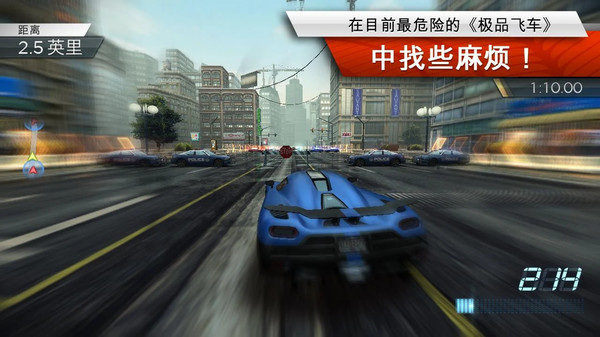 极品飞车21手游下载官网  v1.3.128图2