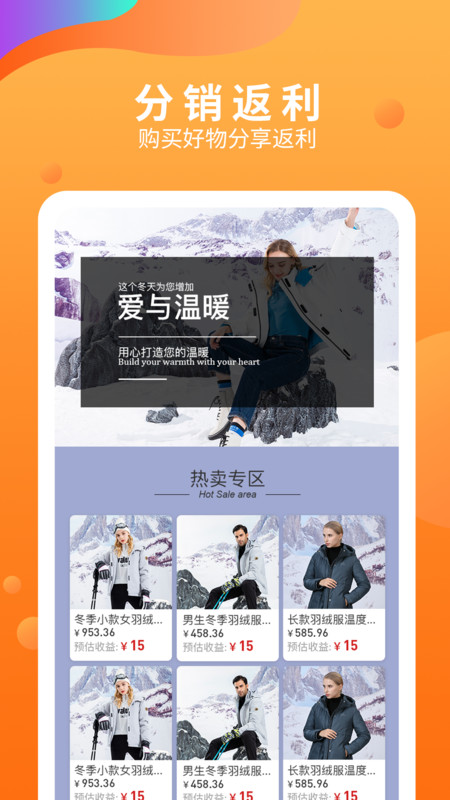 五八马  v2.2.0图3