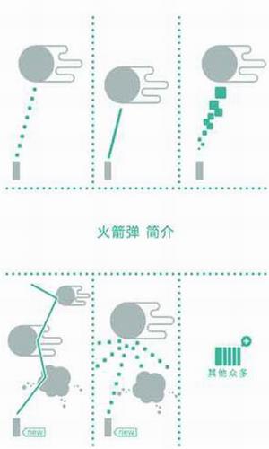 绿色星球2手游官网下载安卓