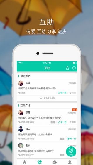 融学app最新版下载官网