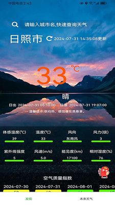 欣诚生活最新版下载安装苹果版官网  v1.0.0图1