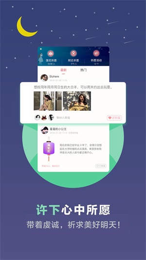 最准的15道心理测试题  v3.4.32图2