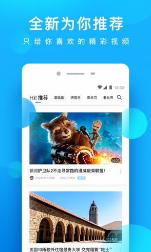 星辰影视免费版官网在线观看  v1.0.1图1