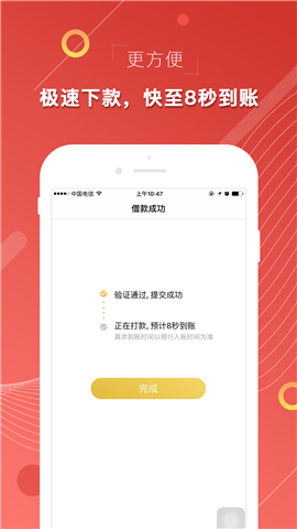 淘金部落app  v3.1.4图1