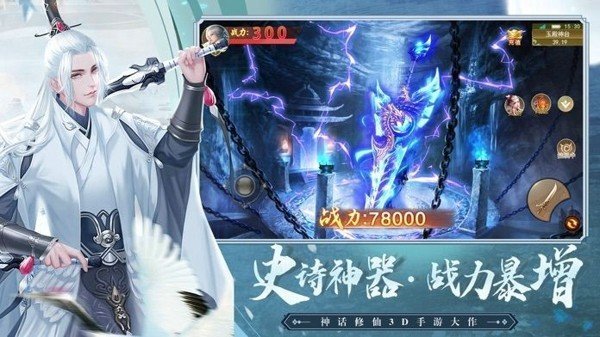 封神幻想世界最新版