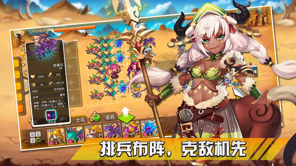 幻想之城手游破解版内置菜单下载  v1.0.0图4