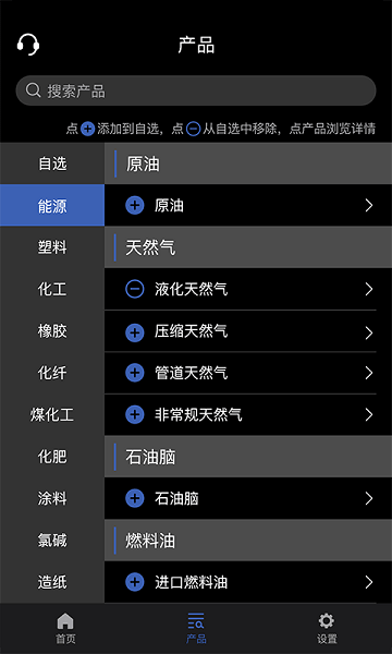 隆众快讯