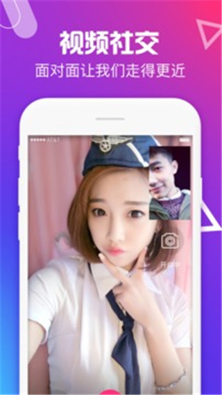 u聊手机版下载安装  v6.2.2图1