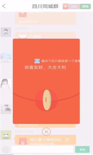 哥哥快放水游戏  v1.0.01图1