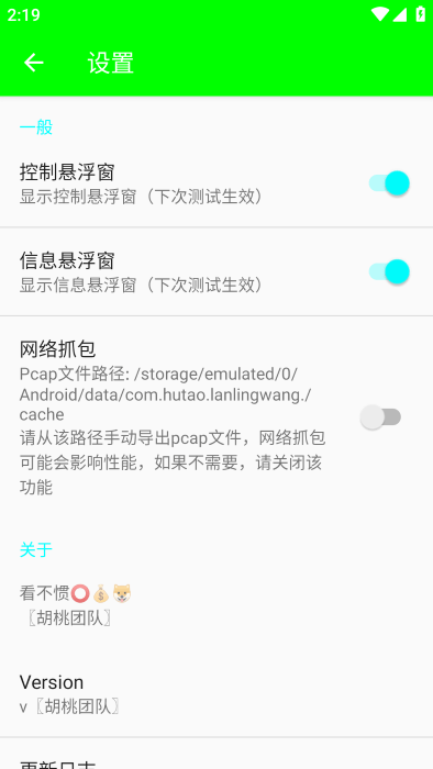 兰陵王弱网地铁逃生  v4.0图3