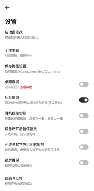 奇酷星球app下载安装官网最新版本苹果  v1.0.1图3