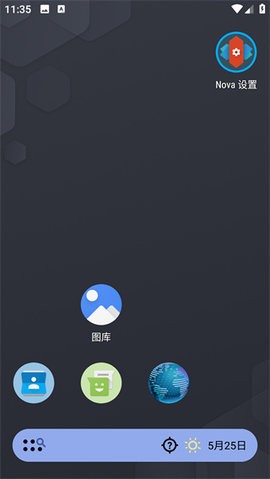 nova启动器最新版本  v8.0.3图3